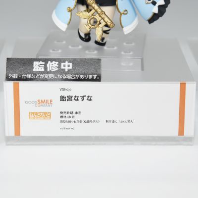 粘土人#2258 VShojo 饴宫奈砂