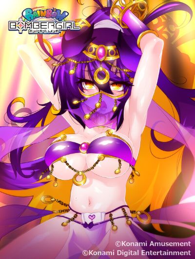 爆弹女孩 梅子 肚皮舞