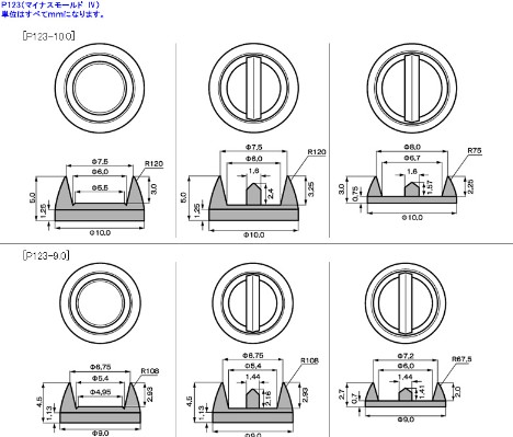 M.S.G 塑料单元 P-123 Minus Mold IV