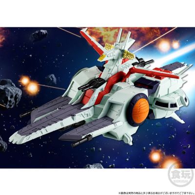 FW 高达大集结 太空战舰系列 拟·亚加玛级突击登陆舰 拟·亚伽玛