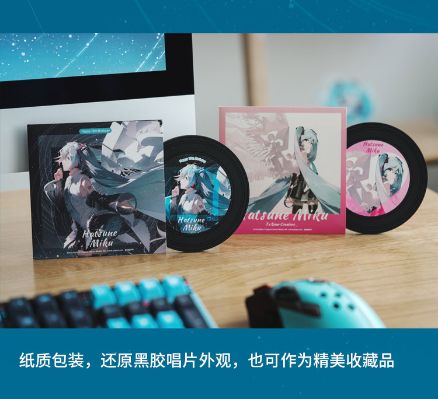 初音未来 16周年 冰箱贴