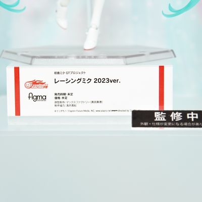 figma#SP-161 初音未来GT计划 赛车未来2023