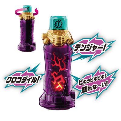 假面骑士创骑系列 SUPER BEST  DX鳄鱼破裂满装能量瓶