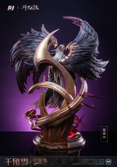 斗罗大陆 千仞雪 心魔版