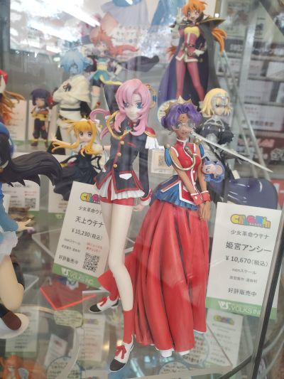 CharaGumin 少女革命  姬宫安希