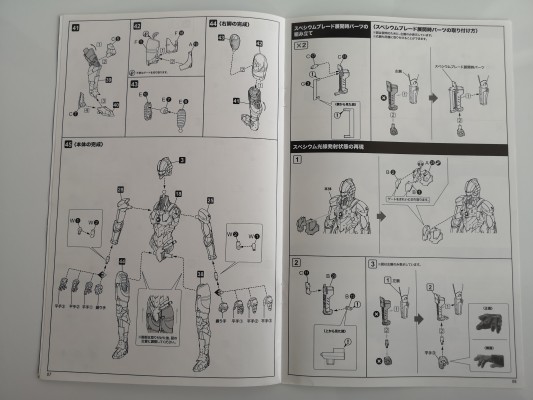 ULTRAMAN 奥特曼