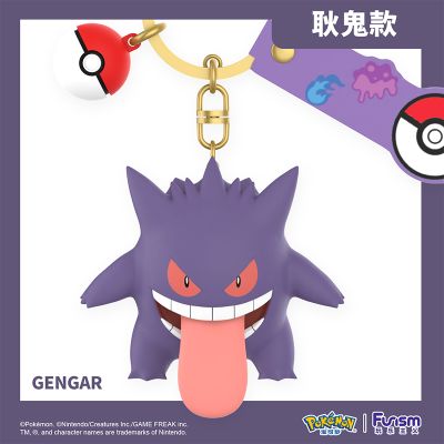 精灵宝可梦 钥匙扣挂件