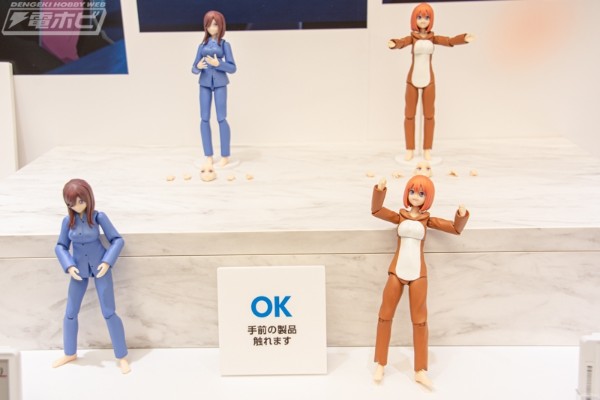 Movingood!!! 电影 五等分的新娘 中野四叶