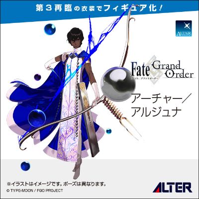 ALTAiR 命运-冠位指定 弓兵-阿周那