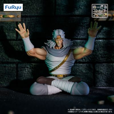 北斗神拳 压泡面人偶—托奇—