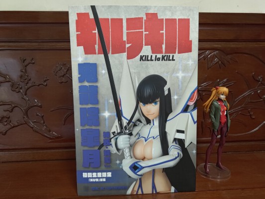 REAL ACTION HEROES No.683 RAH キルラキル 鬼龍院皐月 (神衣・純潔Ver.)(初回限定：「叫び顔」 付)