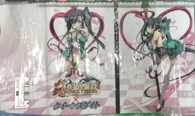 女皇之门 蜀之武神 关羽