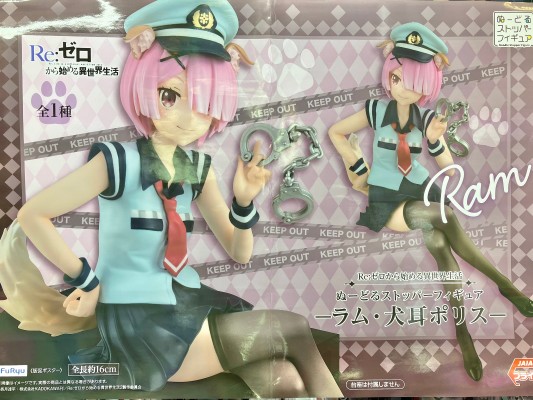 压泡面 Re：从零开始的异世界生活 拉姆 狗狗耳警官