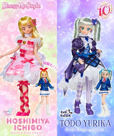 Dress Up Style 偶像活动！ 藤堂尤莉卡 哥特魔法搭配套装