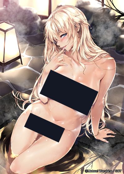 COMIC E×E 09 三枝美姬 温泉