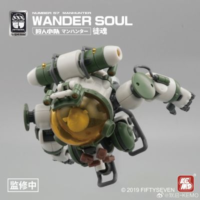 No.57 狩人小队 徒魂 金鱼