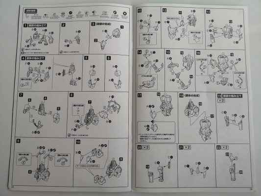 ULTRAMAN 奥特曼