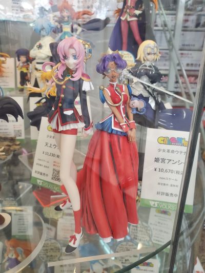 CharaGumin 少女革命  姬宫安希
