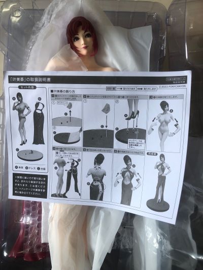 B-style 叶姐妹 叶美香