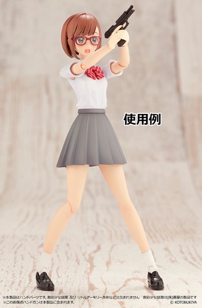 小军械库 LAOP16 创彩少女庭园用 持枪手2 手枪套装