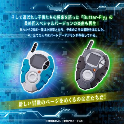 SCSA 数码宝贝02 D-3 本宫大辅款