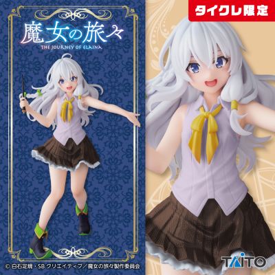 Coreful 魔女之旅 伊蕾娜 新装版（TAITO线上抓娃娃限定）