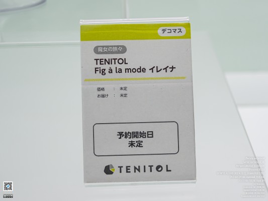 TENITOL 雪糕款（暂译） 魔女之旅 伊蕾娜