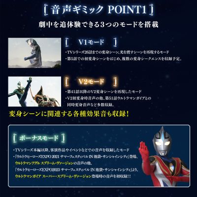 奥特复刻 盖亚奥特曼 蓝宝镯 25周年纪念版