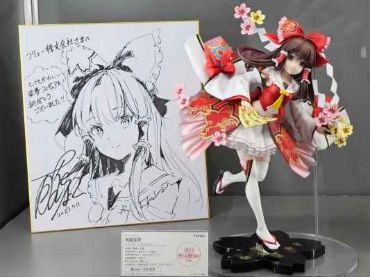 F:NEX 博丽灵梦 展图转载