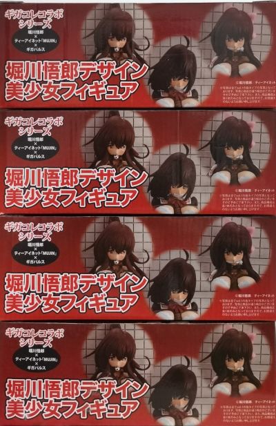 Toilet Girl ～鬼畜の蠢き ~ vol.2 B 