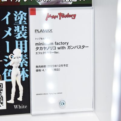 PLAMAX MF-81 minimum factory 飞跃巅峰！ 高屋法子+钢巴斯塔 特效色
