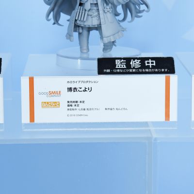 粘土人#2301 hololive 博衣小夜璃