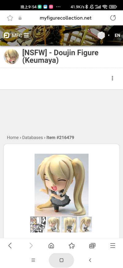 超看護婦(はいぱぁなーす) 米尔琪ウェイほたるちゃん！ Ver.粉色