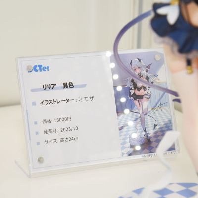 莉莉娅 异色版