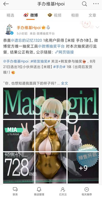 运动鞋×高开衩×口罩 米娅
