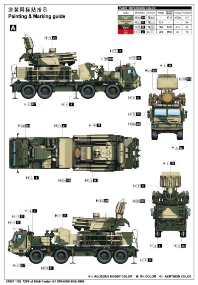 编号:01087 1/35 装甲车辆系列 俄罗斯BAZ-6909卡车96K6式“铠甲”-S1防空系统