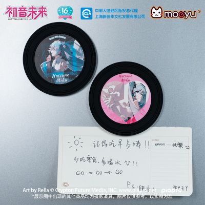 初音未来 16周年 冰箱贴