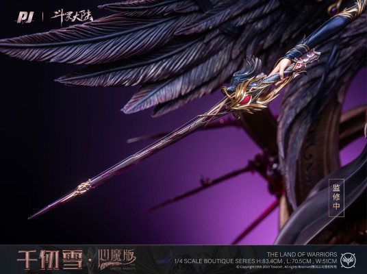 斗罗大陆 千仞雪 心魔版