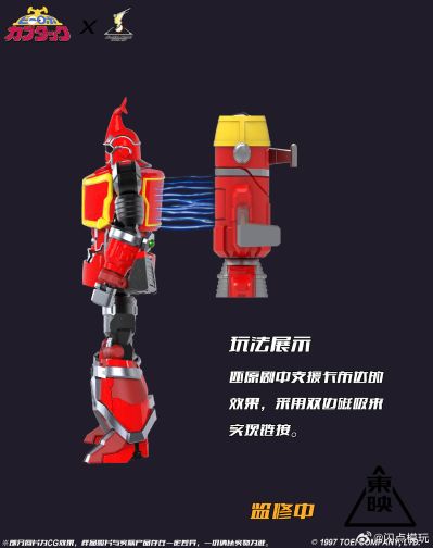 铁甲小宝系列 B系列机器人3号 飞翔机器人 成品合金模型