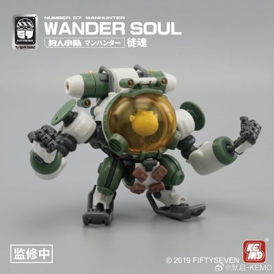 No.57 狩人小队 徒魂 金鱼