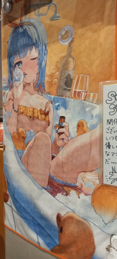 死之宫环奈