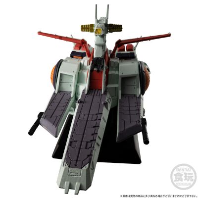 FW 高达大集结 太空战舰系列 拟·亚加玛级突击登陆舰 拟·亚伽玛