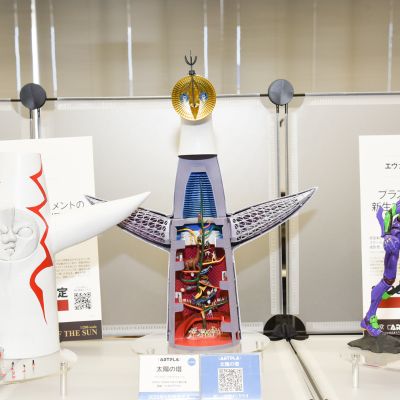 ARTPLA 太阳之塔