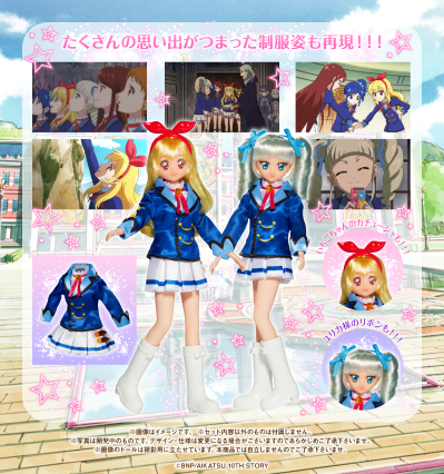 Dress Up Style 偶像活动！ 藤堂尤莉卡 哥特魔法搭配套装