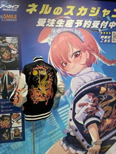 蔚蓝档案 砂狼白子 骑行服 主题背包