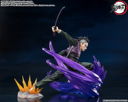 FiguartsZERO 鬼灭之刃 不死川玄弥