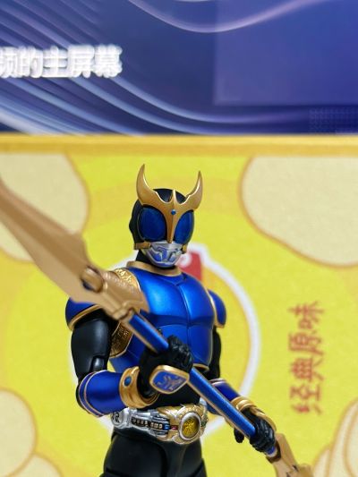 Figure-rise Standard 假面骑士空我 假面骑士空我 青龙形态 / 升华青龙