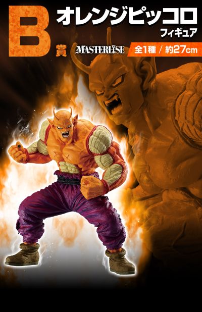 一番赏 龙珠 宿命对决 勇气 B奖 橘色比克