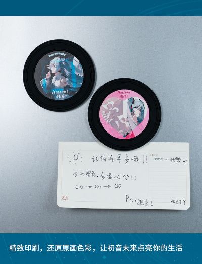 初音未来 16周年 冰箱贴