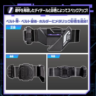 假面骑士极狐系列 DX熠烁扩展器腰带 高级腰带条+熠烁扩展器挂扣